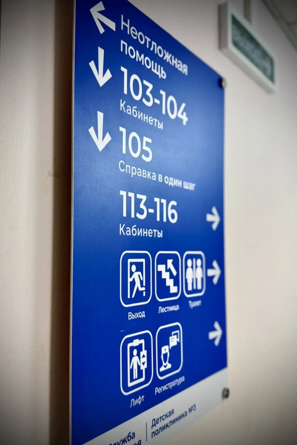 заказать навигацию в Череповце